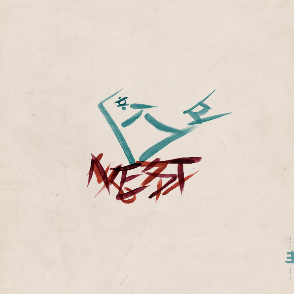 Fourth Page: Meaning of a Nest